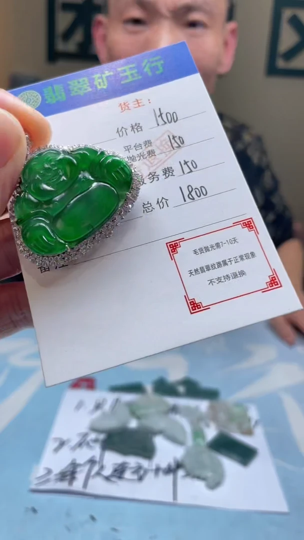 颈饰银S925镶嵌翡翠-净货