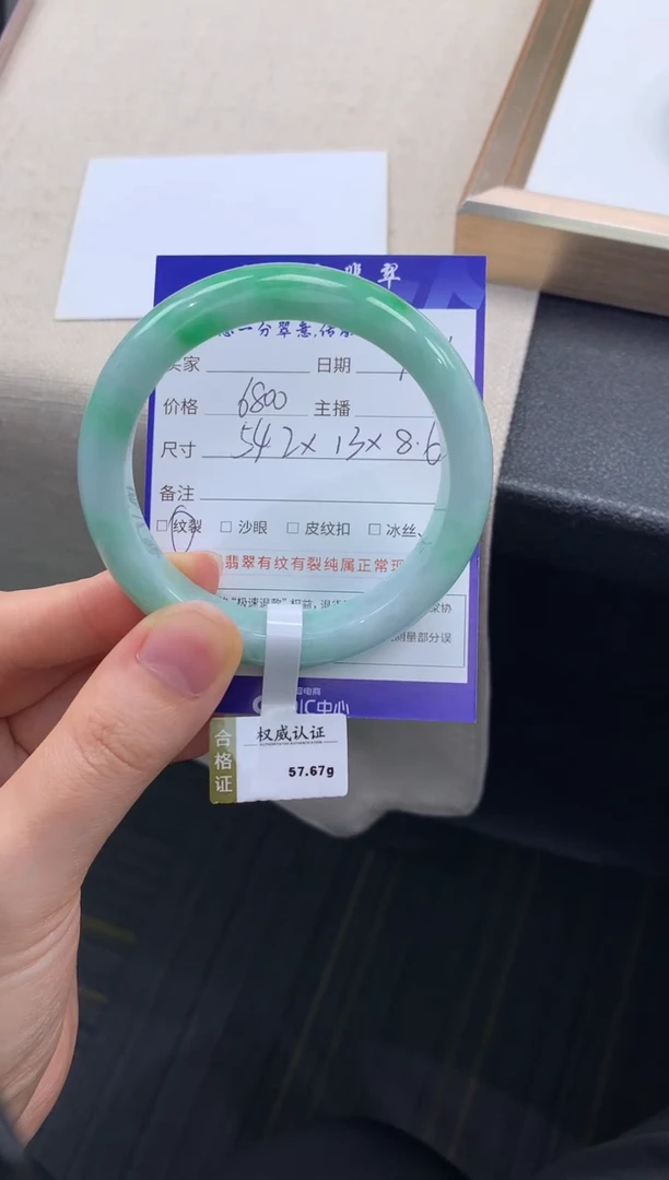 未镶嵌手镯翡翠退货需手镯吊牌标签完好