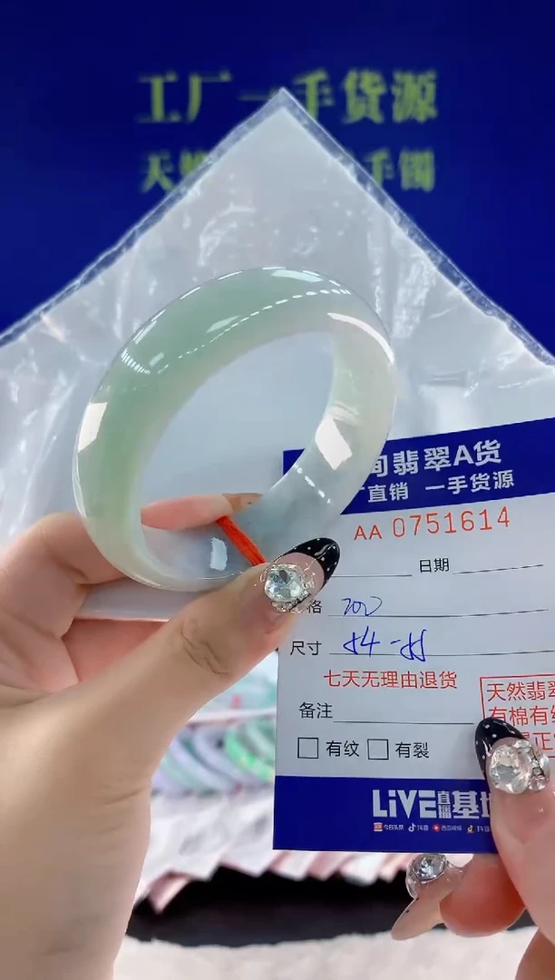 未镶嵌手镯翡翠14天然翡翠A货