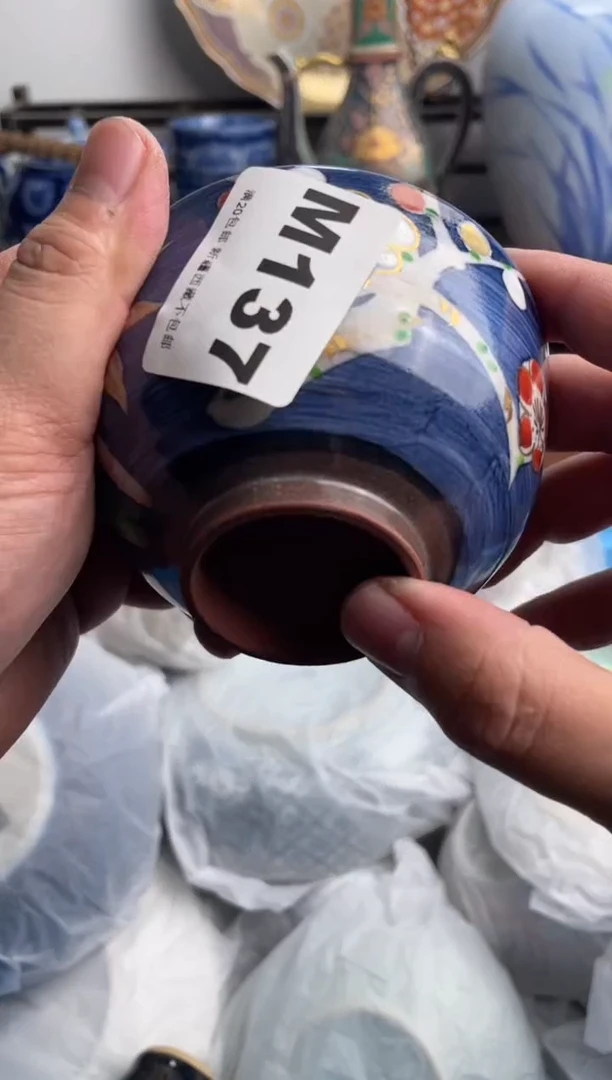 【闪购商品】瓷片137-M满20包邮-48h凑单