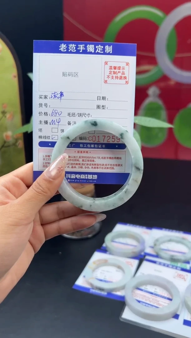 未镶嵌手镯定制翡翠?****?手镯55-56