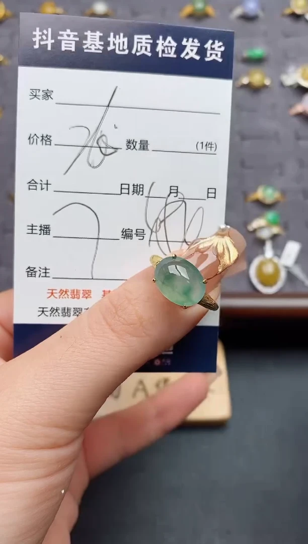 银S925镶嵌戒指翡翠.