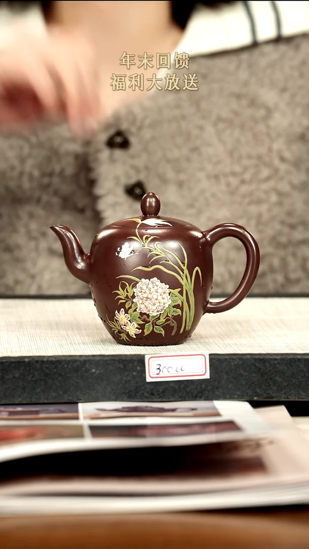茶壶紫砂41紫砂 300cc
