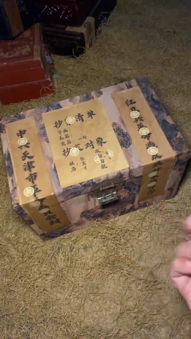 木------福利----开/山水箱
