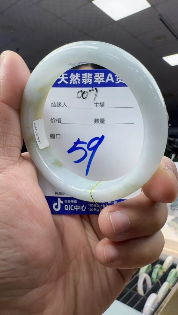 未镶嵌手镯翡翠天然A货缅甸翡翠