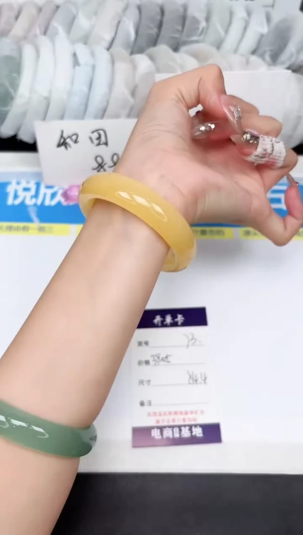 石英质玉手镯未镶嵌73-54.4