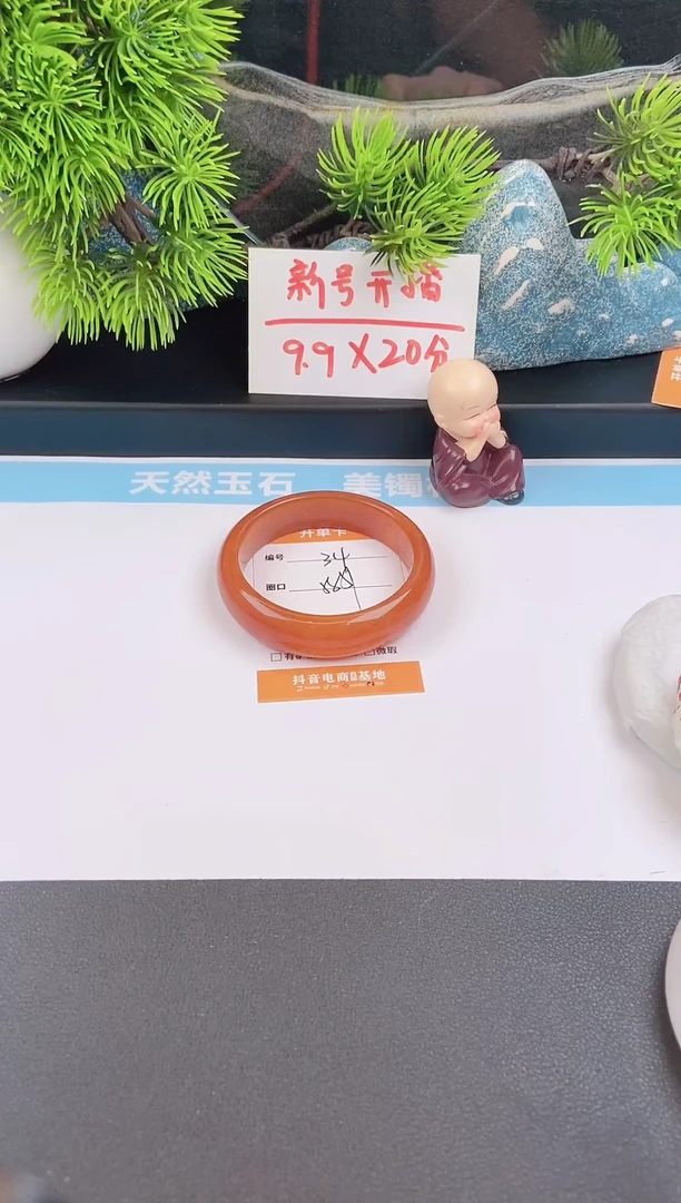 未镶嵌手镯石英质玉34
