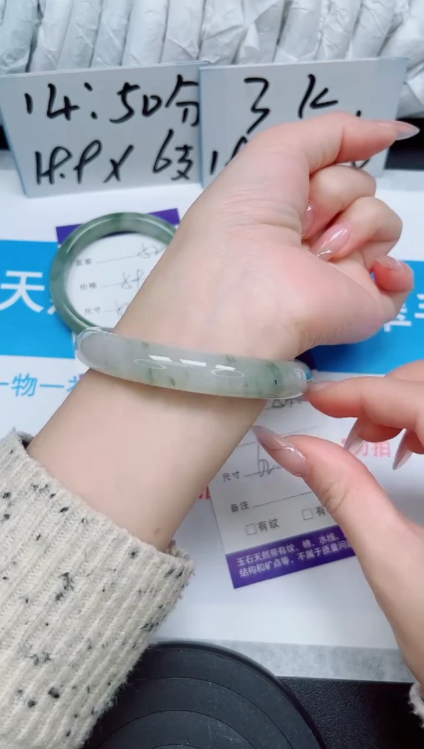 【闪购商品】石英质玉手镯未镶嵌53