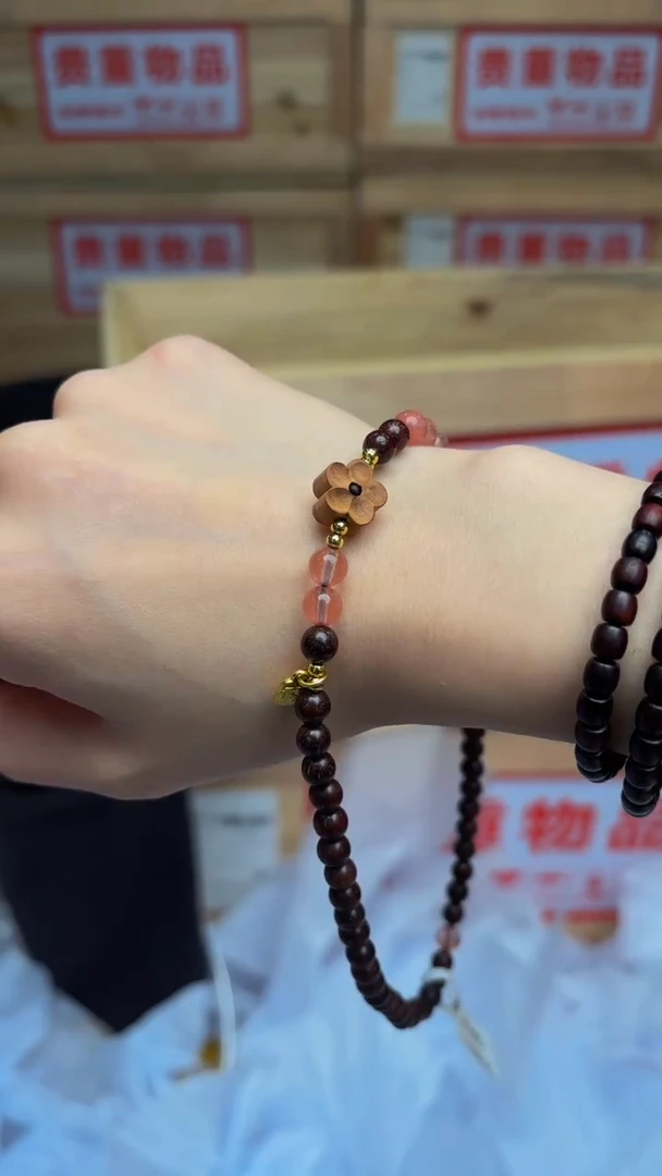 手串/手链小叶紫檀她山之识直播福利品¥¥¥¥¥¥¥¥