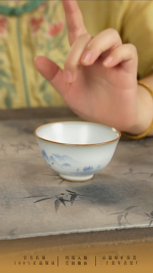 壹****间善窑厂柴窑山水杯