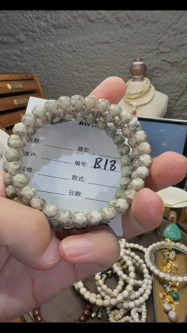 星月菩提手串星月菩提纯手工无相8改B18银标款
