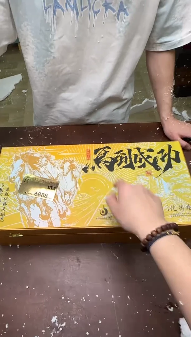 瓷片茶具清货商品闪购链接