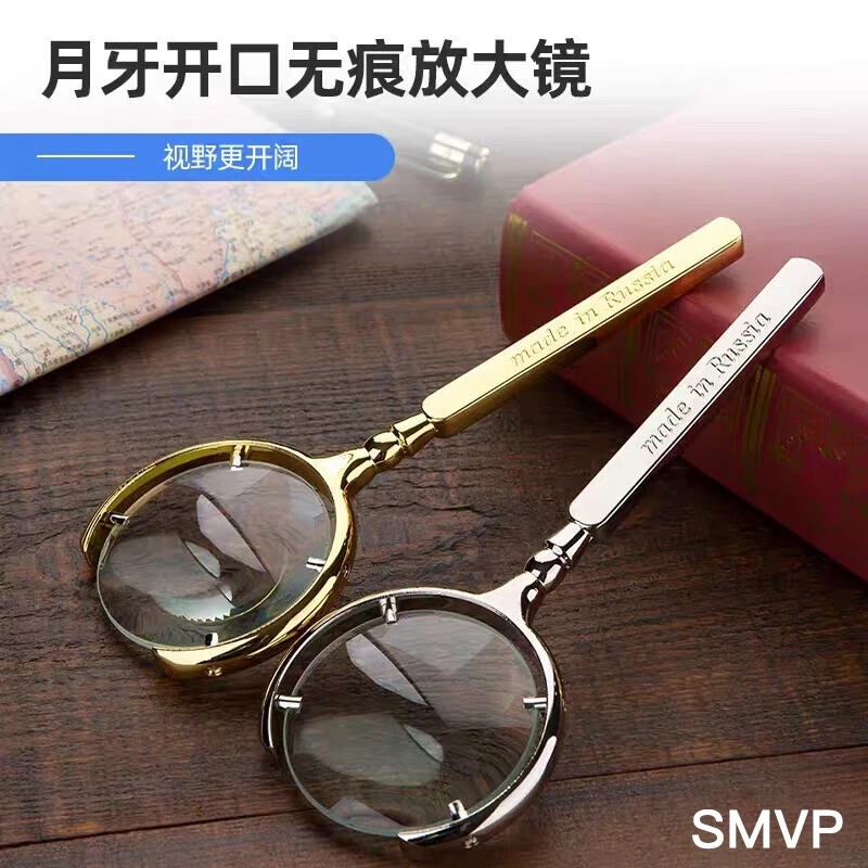 SMVP俄罗斯全金属高倍放大镜20倍高清高倍手持式老人阅读不锈钢