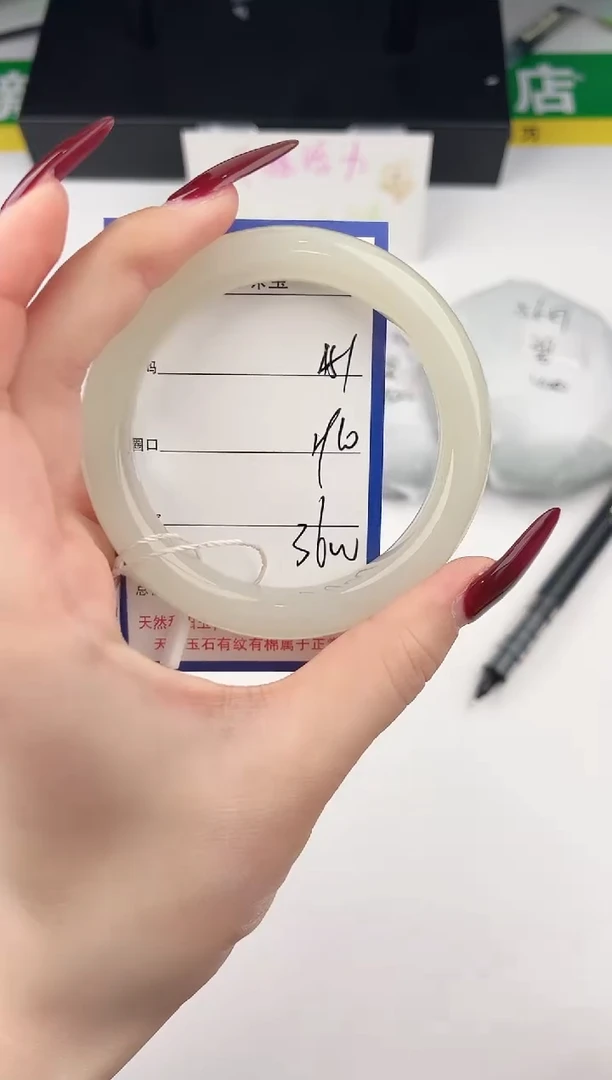 未镶嵌手镯和田玉51颜色微差无瑕