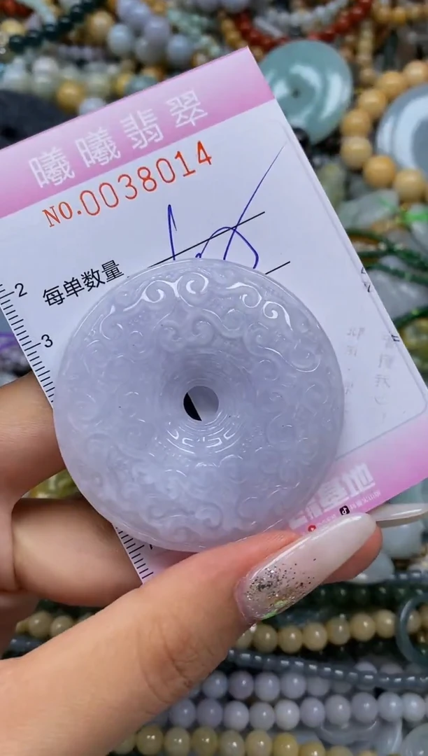 颈饰未镶嵌翡翠闪购0038014