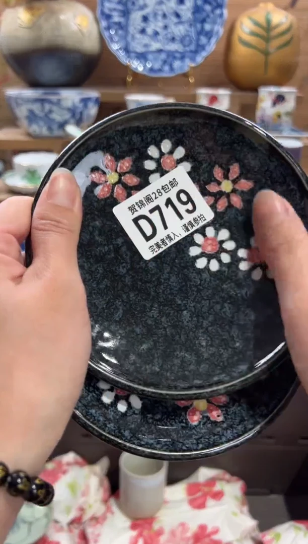 瓷片只**见      D719