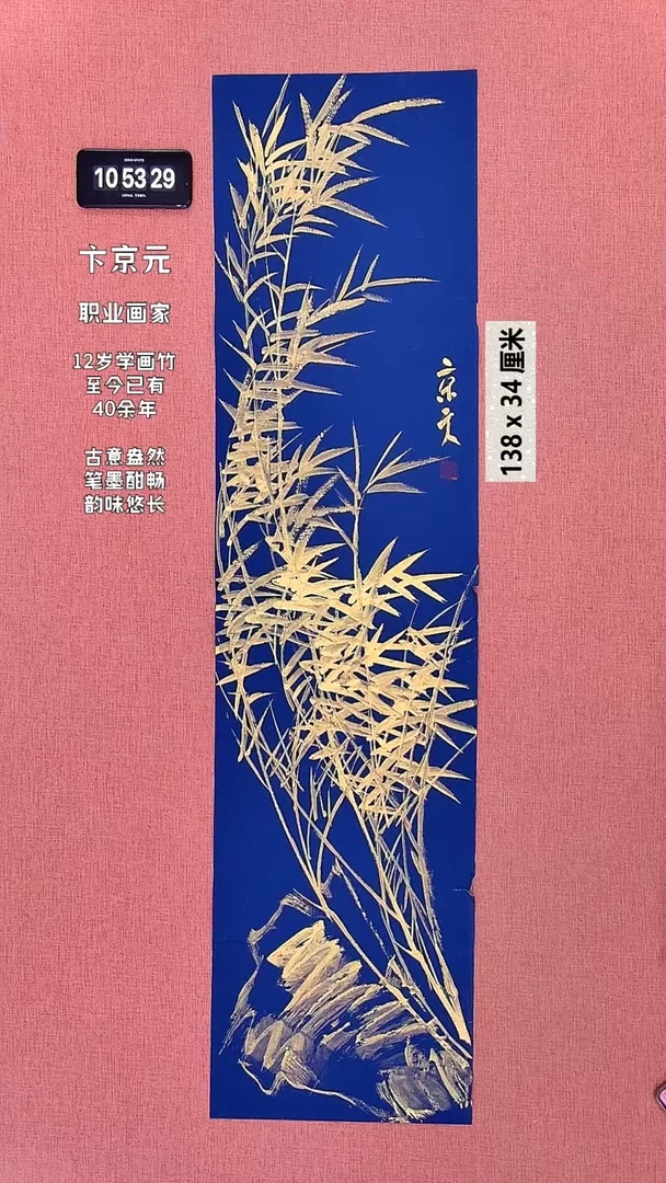 书法369    卞老师作品