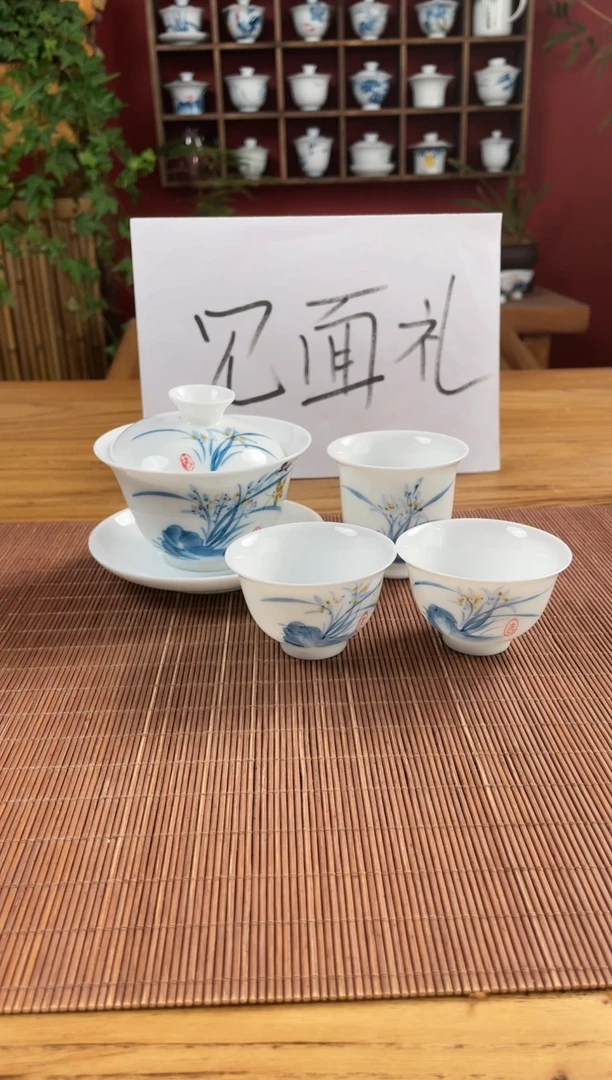 盖碗/杯群芳斋闪购链接（以闪拍图片为准）