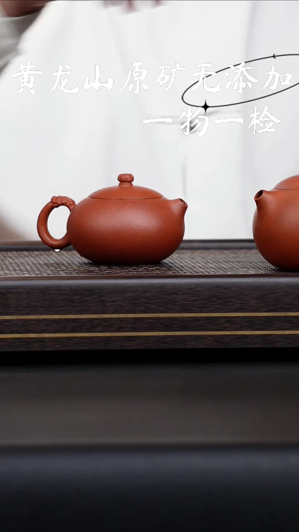 茶壶紫砂宜兴紫砂原矿无添加