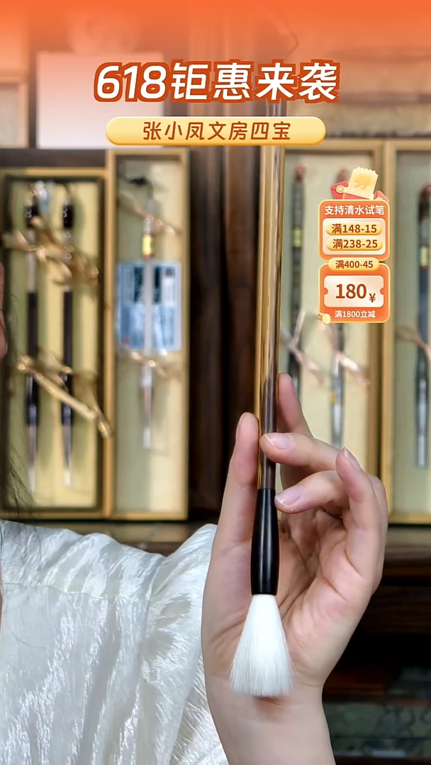 29号老凤眼散峰纯羊0.8*4.5