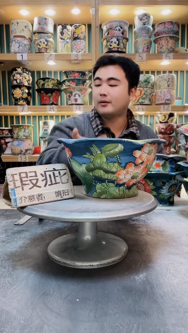 瓷片默认微瑕一物一拍1202-156