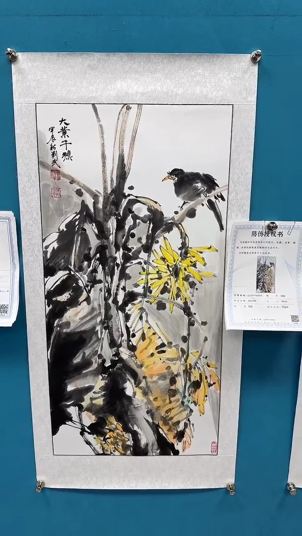国画闪电购刘武绘画4