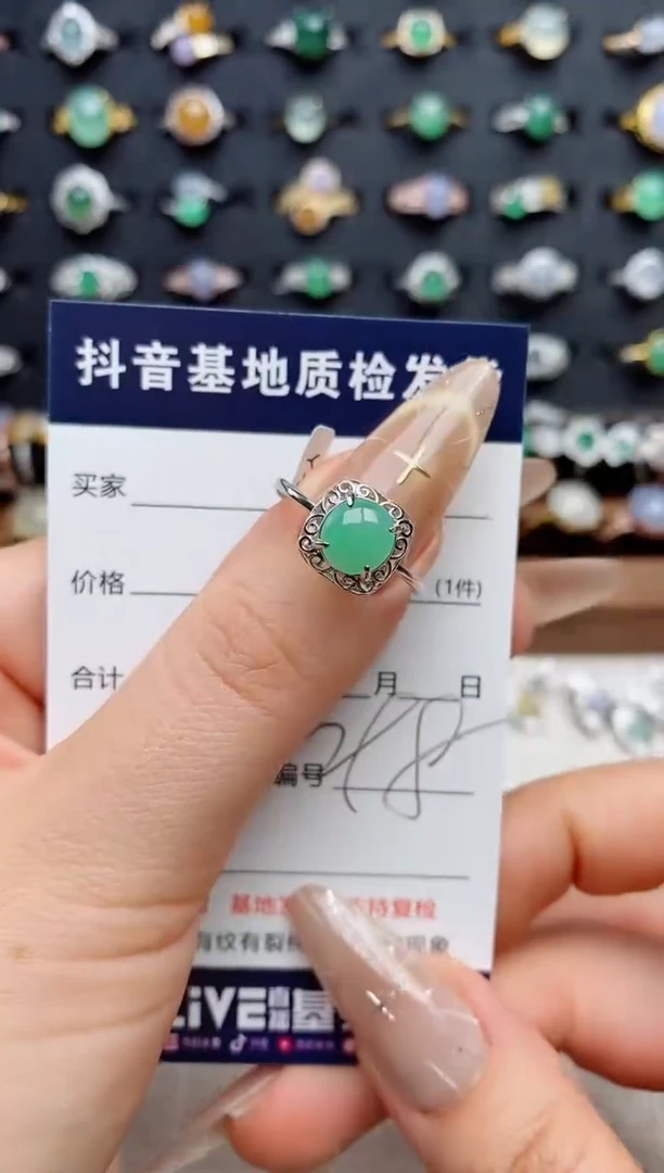 银S925镶嵌戒指翡翠.