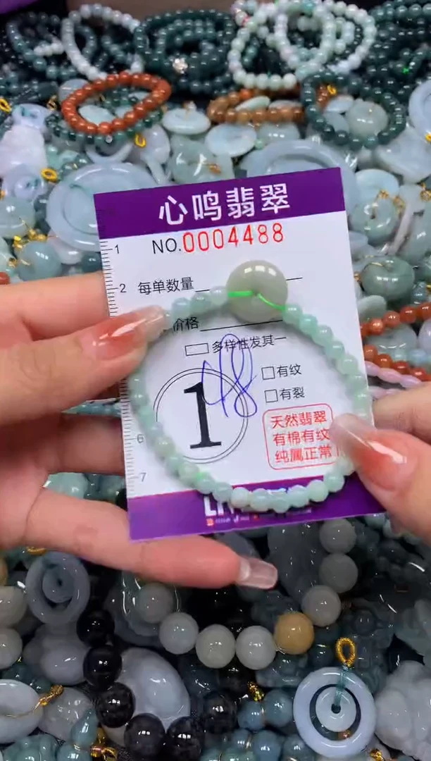 颈饰未镶嵌翡翠闪购004488