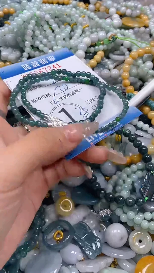 翡翠未镶嵌颈饰闪购0267241多样性发其一