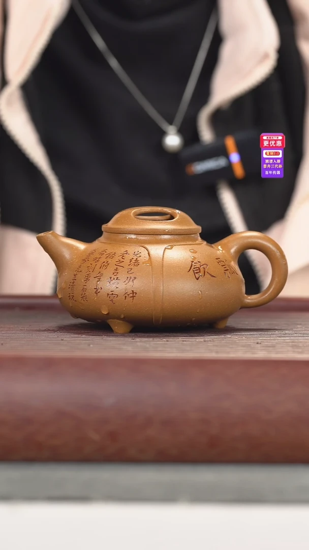 茶壶紫砂紫砂壶紫砂壶