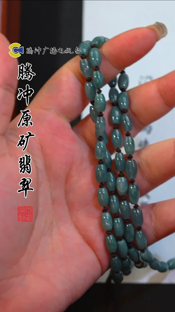 未镶嵌定制翡翠8023ss-1209-22多样性发其一