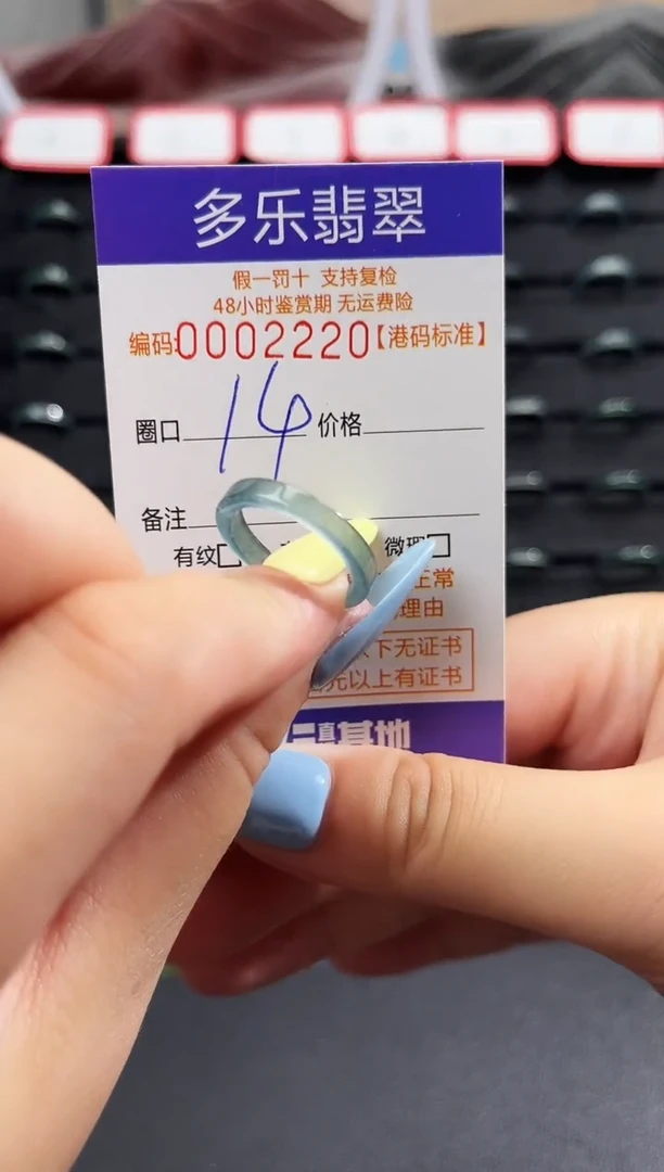 未镶嵌戒圈翡翠天然A货翡翠戒圈