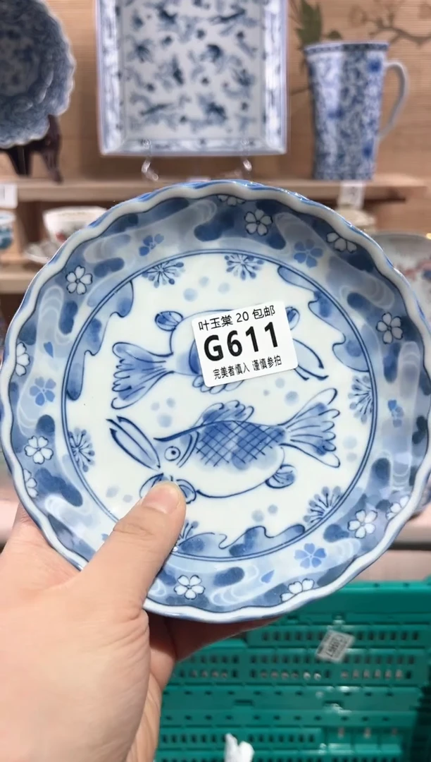 【闪购商品】瓷片当天满20米包邮G611