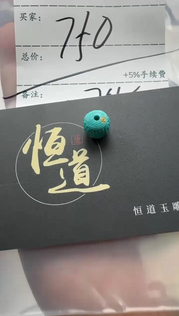 绿松石未镶嵌配饰配饰配饰配饰带证书