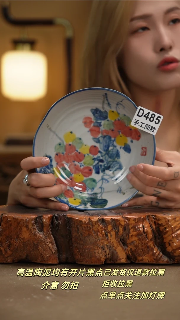 其他D485新十二器瓷器