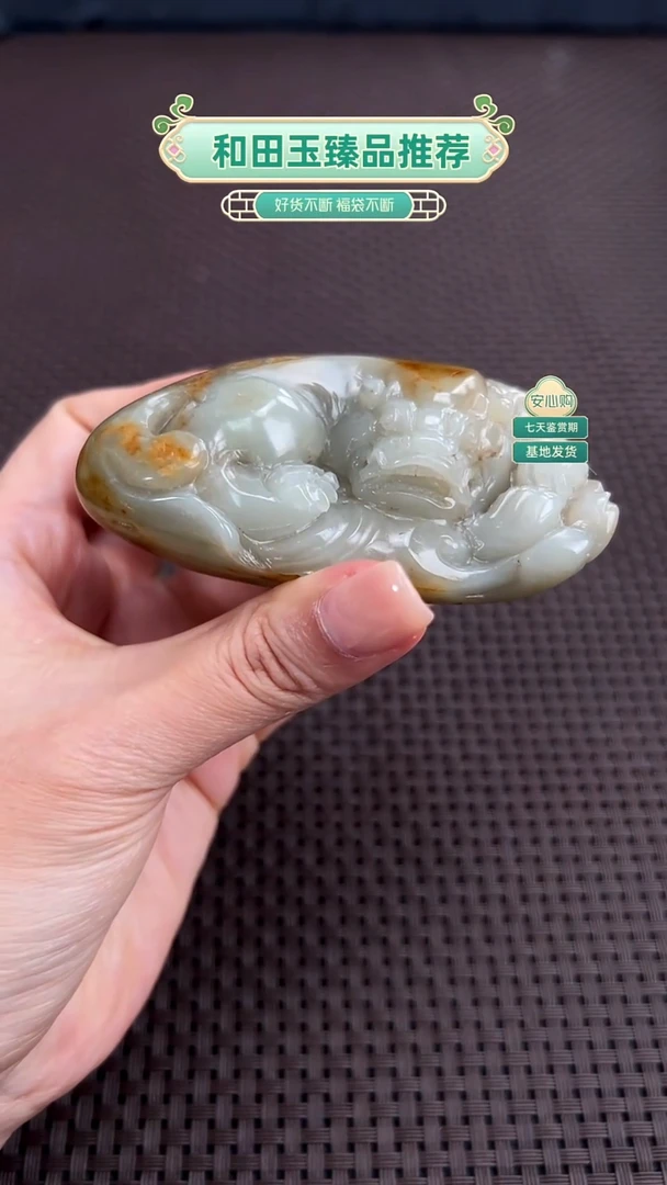 未镶嵌和田玉把件招财进宝