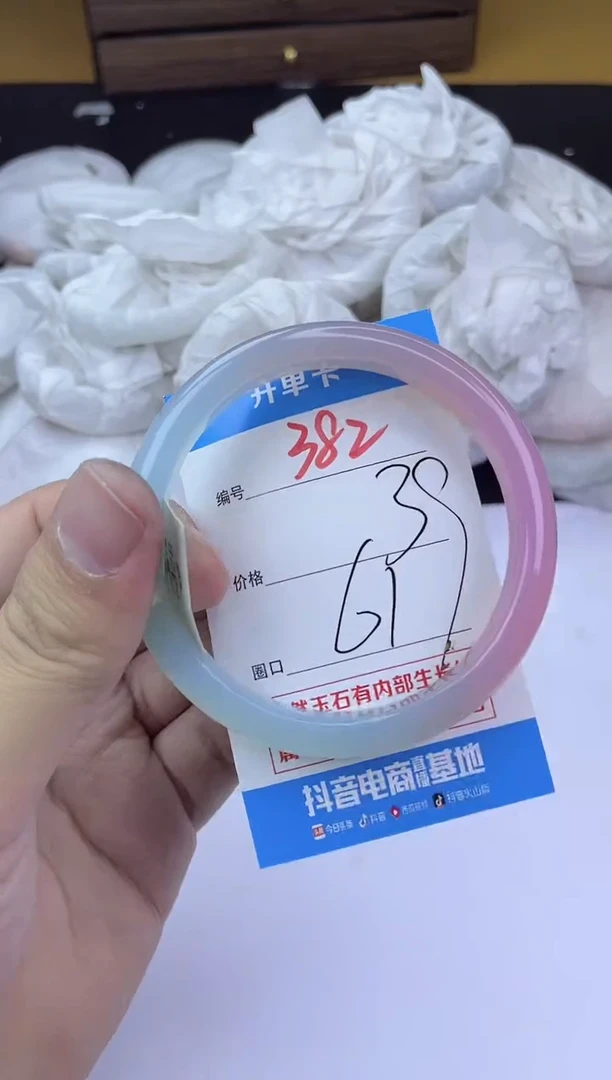 手镯玛瑙/玉髓未镶嵌382