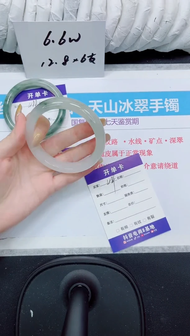 石英质玉手镯未镶嵌489