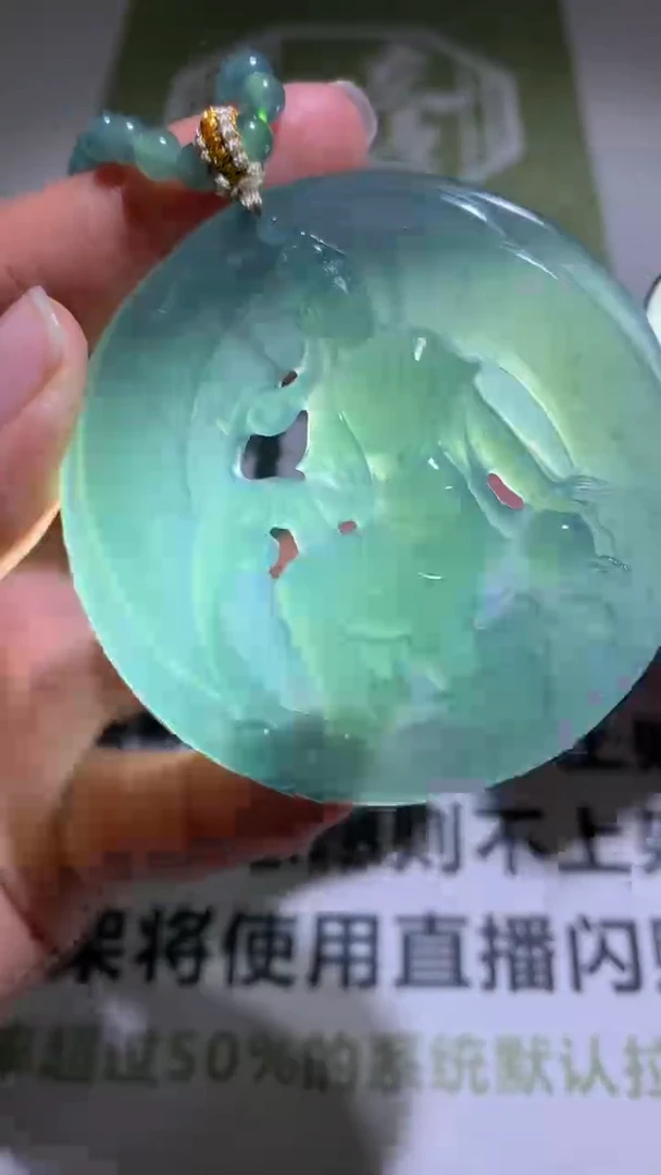 【闪购商品】定制翡翠未镶嵌P毛货-不退不换-多样性发货