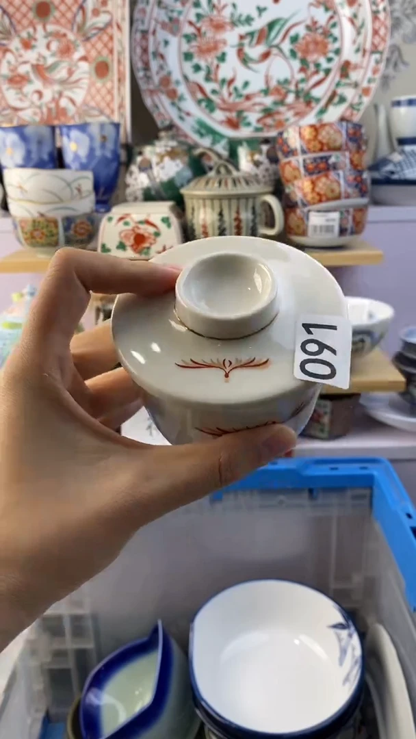瓷片玥***?满38包邮谨慎参拍091