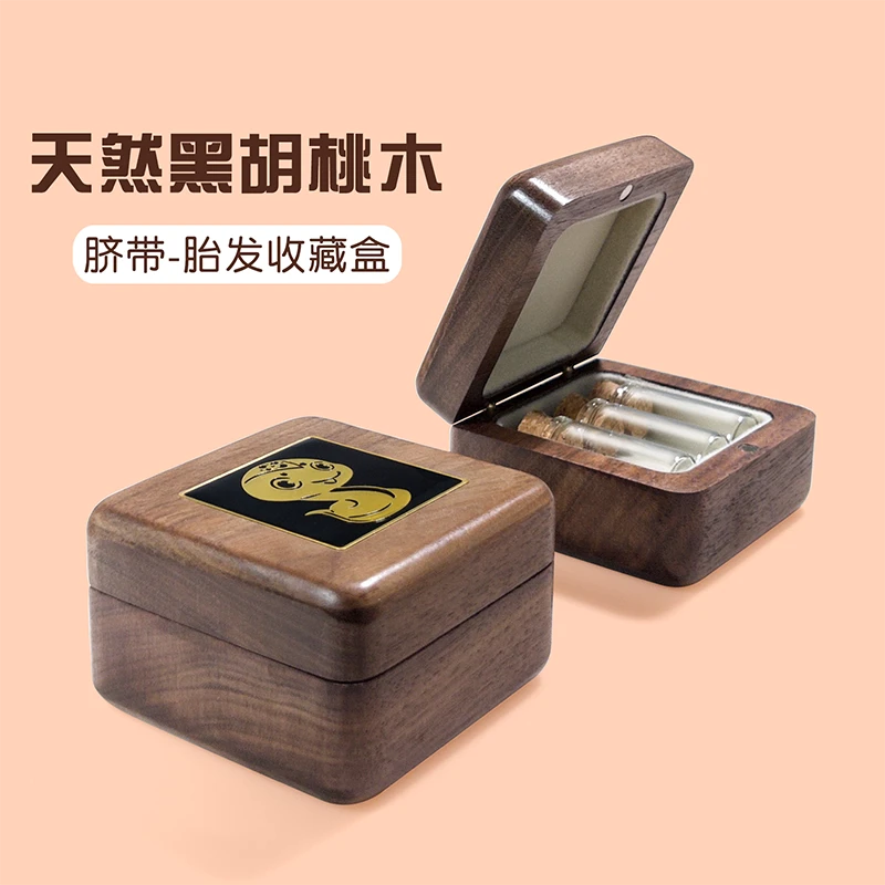 胎发纪念品脐带收藏盒宝宝胎毛保存瓶新生婴儿肚脐女孩百天满月礼