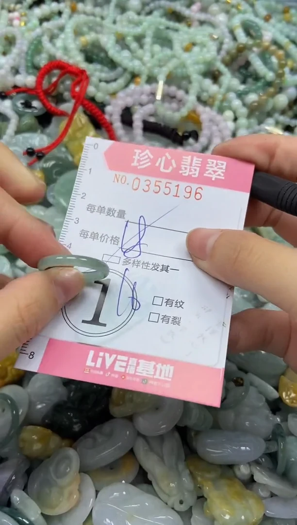 颈饰未镶嵌翡翠闪购0355196