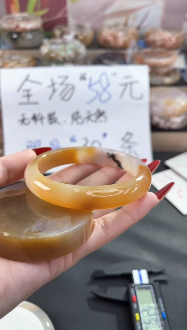 手镯玛瑙/玉髓未镶嵌62