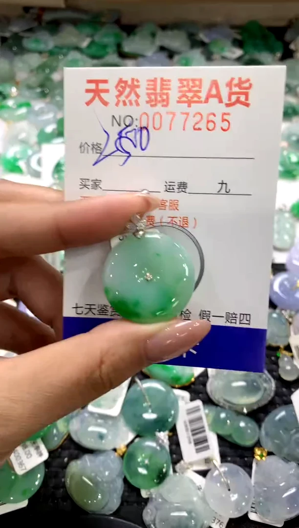 颈饰18K金镶嵌翡翠1111111111111111