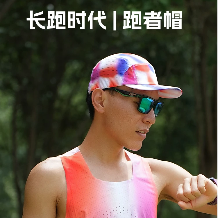 长跑时代全顶帽马拉松专业跑步帽子导汗帽速干男女士户外运动夏天