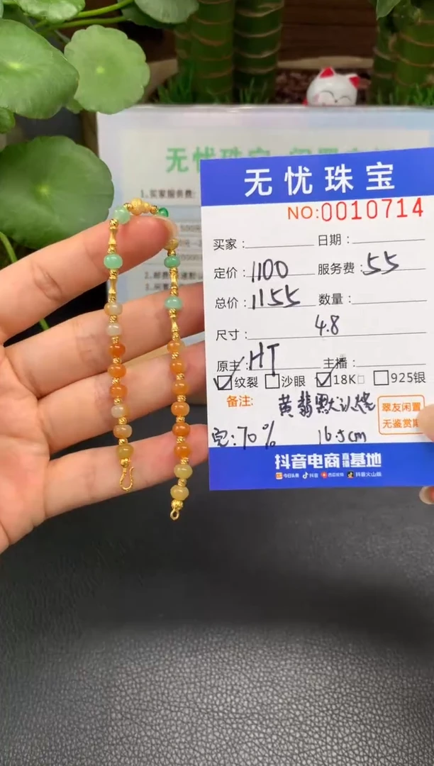 18K金镶嵌定制翡翠阳****?Z450