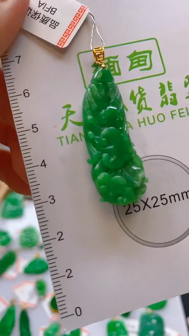 【闪购商品】翡翠颈饰18K金镶嵌新号开播，全场乱卖