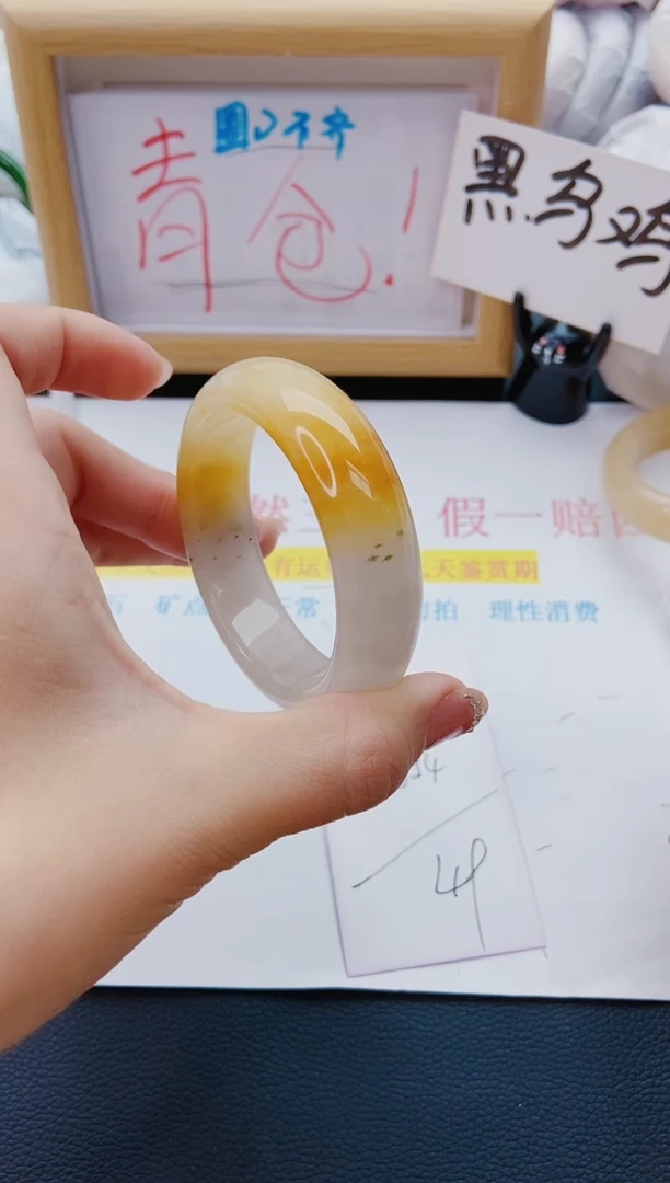 石英质玉手镯未镶嵌M131-54-55
