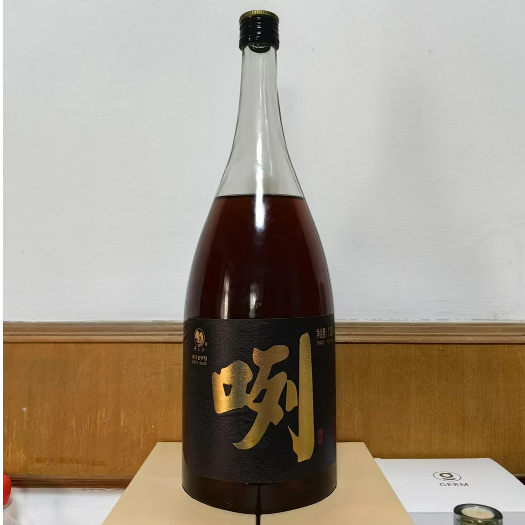 咧一瓶黄酒1.38升大瓶浙江半干型黄酒 自饮聚会1.38升