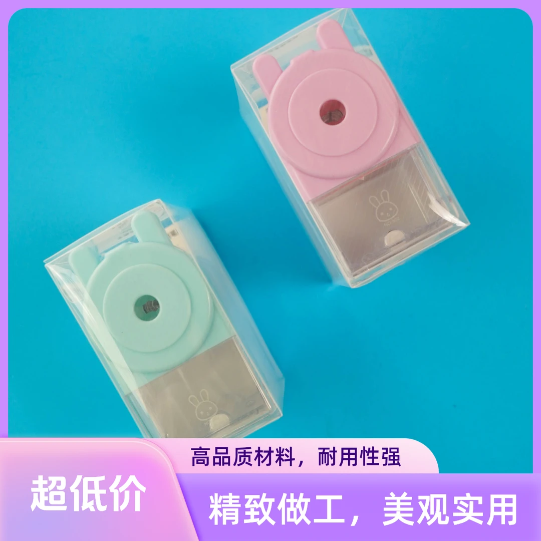 【新疆包邮】学生专用卷笔刀锋利削笔器手摇自动进铅学习文具用品